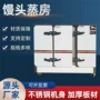 山东蒸汽大型商用蒸车