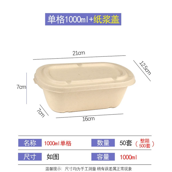 Deep style 1000ml single compartment + pulp cover 50 sets