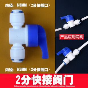 ��ˮ�����_ϴ�������y2�ֿ�����y�T2��PE��1/4�_�P�����y�T���^