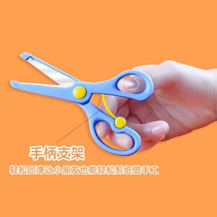 儿童学生剪省力弹力安全小剪刀 塑料包边不伤手圆头手工剪刀剪纸-阿里巴巴