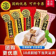 徐福记酥心糖500g散装糖果混合多口味花生酥糖结婚庆喜糖年货零食