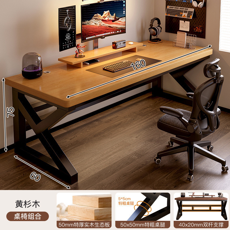 [테이블과 의자 조합] 노란색 셔츠 나무색 160*60cm