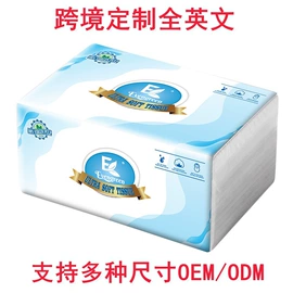 抽纸;餐巾纸;卫生纸/卷纸