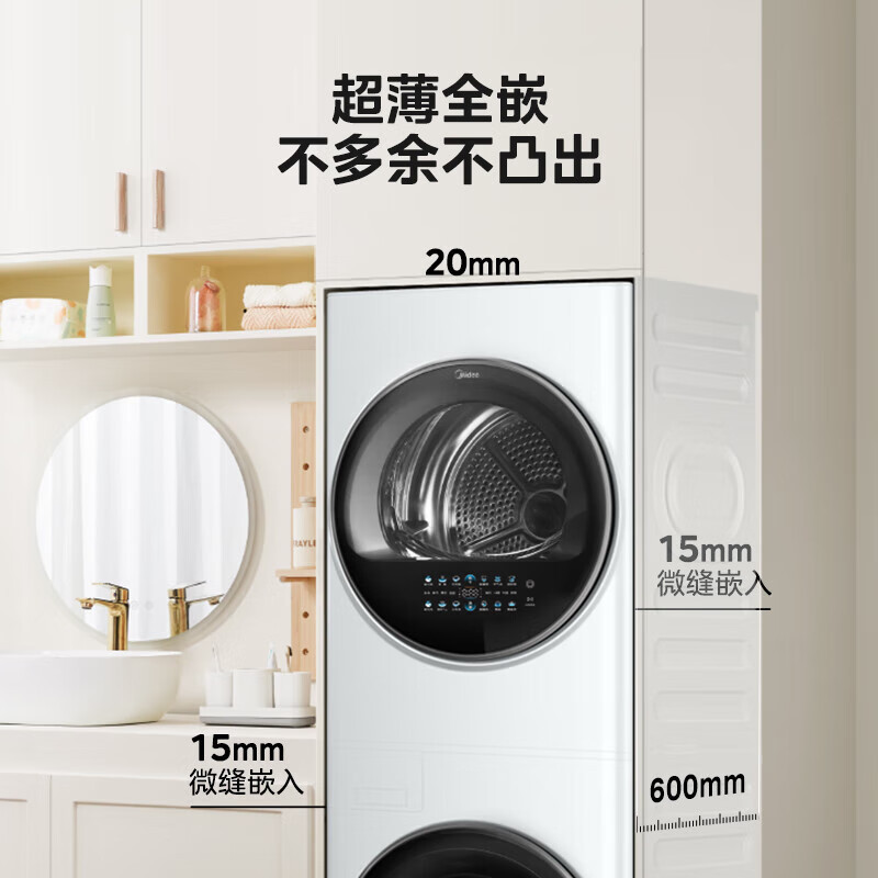 Стирально-сушильная машина Midea MGH20VE5PRO белый