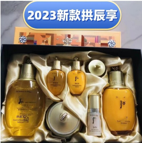新しい韓国ウェザーダンプロ 7点セット ウェイヤンセット ジンシェンシャンセット ゴンチェンシャンテンレッドセット|undefined