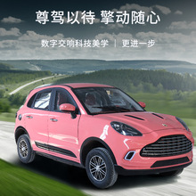 ����ԽҰ��늃���늄Ӵ����^��Ůʿ�܇�ƿ܇��݆����Դ늄�܇