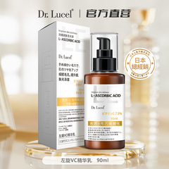 Japanese L-Ascorbic Acid 7.5% Emulsion 90ml - Pore Minimizer, Hydrating, Firming, Brightening, and Soothing Cream for Cross-Border Wholesale