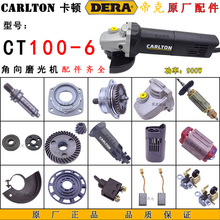 ���D100-6��ĥ�C����D�Ӷ����X݆�^��̼ˢ�_�P�C�����o���и�C