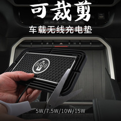 ワイヤレス充電器車用充電ボード車載携帯電話ワイヤレス充電器滑り止めパッドボトム多機能汎用タイプ