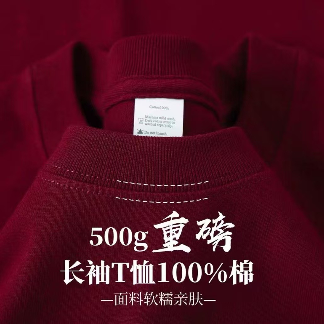 500g純綿春秋小衿アメリカンスタイル長袖Tシャツ男女兼用無地透けないゆったり大きいサイズトレンドカジュアル万能