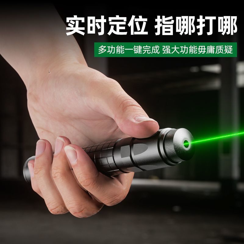 十字线激光水平仪绿光红外售楼沙盘笔一字线工程精准定位灯镭射灯|undefined