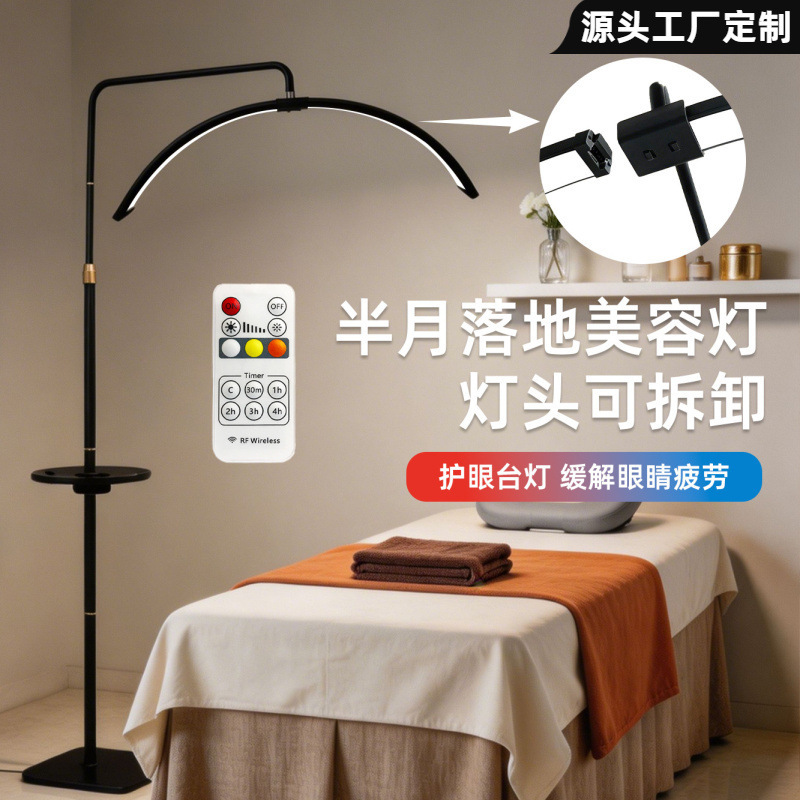 28inch Curved Eyelash Extension Light, Half-Moon Pattern Shadowless Light for Tattooing, Beauty Face Lighting, Eye Protection Floor Lamp, Exclusively for Cross-Border Supply 28inch Curved Eyelash Extension Light, Half-Moon Pattern Shadowless Light for Tattooing, Beauty Face Lighting, Eye Protection Floor Lamp, Exclusively for Cross-Border Supply