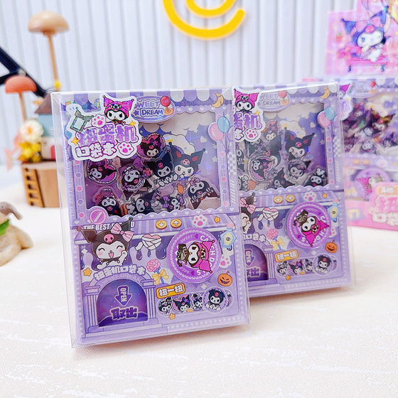 Kulomi Children's Transfer Book Sanrio Egg Gashapon Machine Pocket Book Decompression Notebook Small Notebook Handbook Stationery