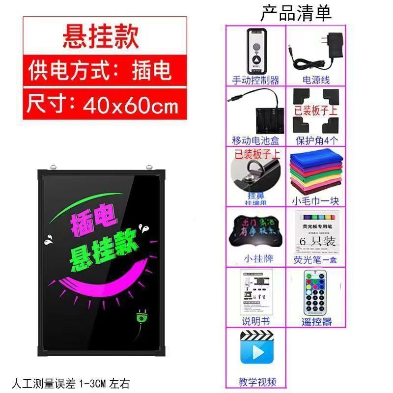 新しい蛍光板看板 LED ショップナイトマーケット露店広告板発光広告ボードショップディスプレイ黒板 1|undefined