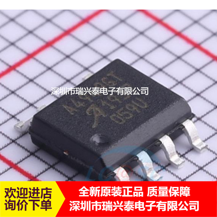 A4949G A4949GLJTR-T SOP8 全新驱动传感器芯片 贴片IC 原装现货