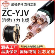 h|ZC-YJV3+2о1.5-300ƽ~оܿն