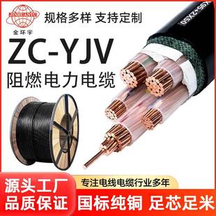 ��h����|���������ZC-YJV3+2о1.5-300ƽ�����~о����ܿն���