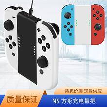 �m��������Switch OLED�ֱ����γ���ְ� NS�����ֱ�����հ�