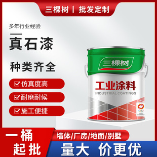 ���Ø����� �⠝���ɰˮ��ɰ��ʯ����ʯ��e���⠝ʯ�^�� ��ʯ��