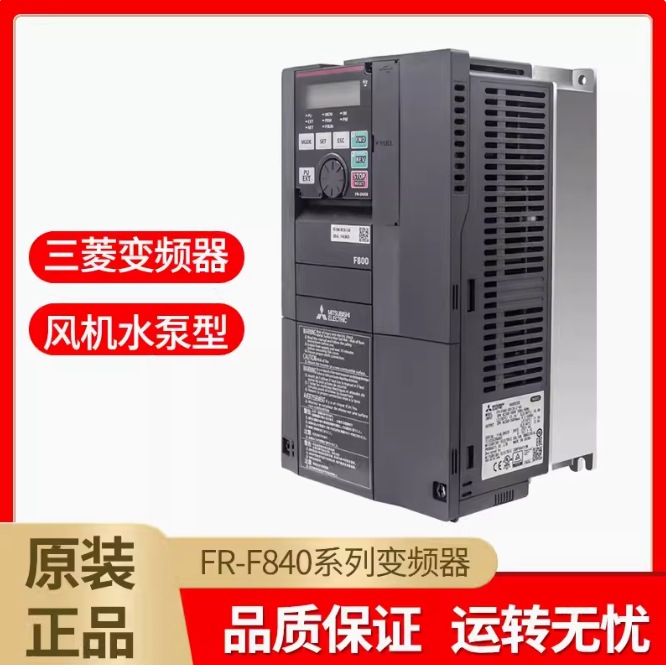 MITSUBISHI/三菱 A800系列变频器 FR-A840-06100-2-60 250kW