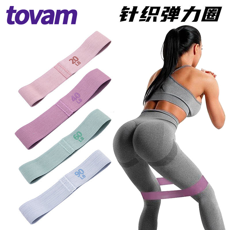 Hip Training Yoga Supplies Elastic Ring Resistance Band Buttocks Female Fitness Male Strength Training Stretching Ring Elastic Resistance Band