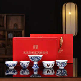 皇家斗彩青花拾亿明清古典陶瓷茶杯茶具套装复古品茗杯茶盏主人杯