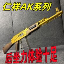 ��������ak47��������AKM74MN늄��B�l���X���ģ�����˳��u����