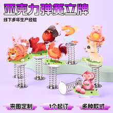 ���������ƶ���ʮ����Ф���ɓu�u����ͨ�������ϼҾ�܇�d�Ʒ�[��