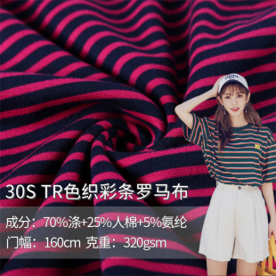 30S TRɫ���ʗl�_�R�� 320gsm�����p��ᘿ��� �ļ����eT������