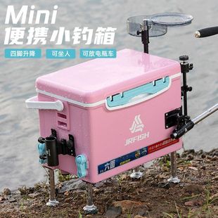 Jiangliu Fish New Mini Small Fishing Box 13/18L Wild Fishing Multifunctional Thickened Vertical Table Fishing Shrimp Raising and Ping Fishing
