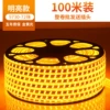5730-72 Beads oblique double row [Golden Light]