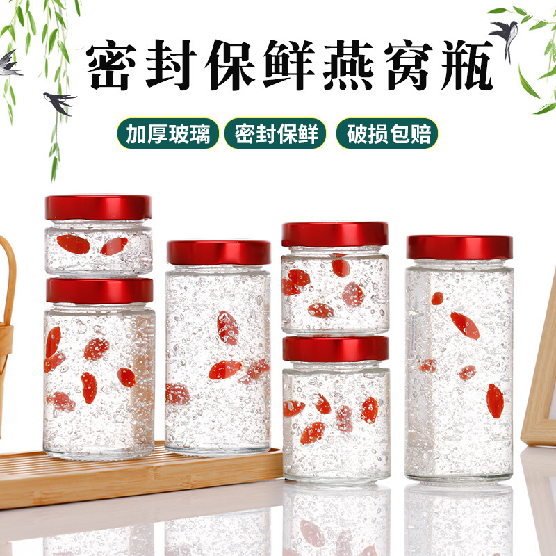 直筒燕窝瓶批发透明玻璃酱菜瓶玻璃蜂蜜瓶带盖花胶分装瓶