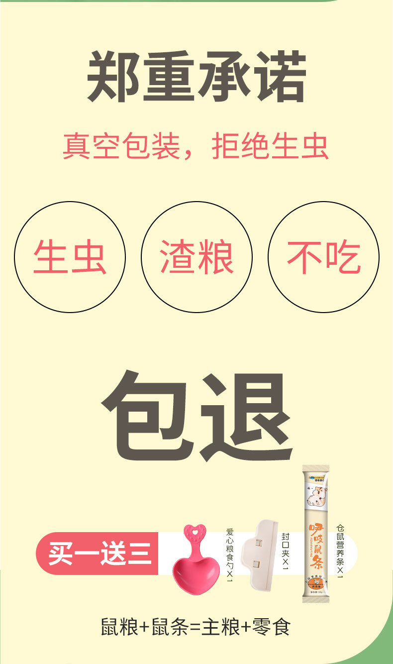 详情页盒包装_02