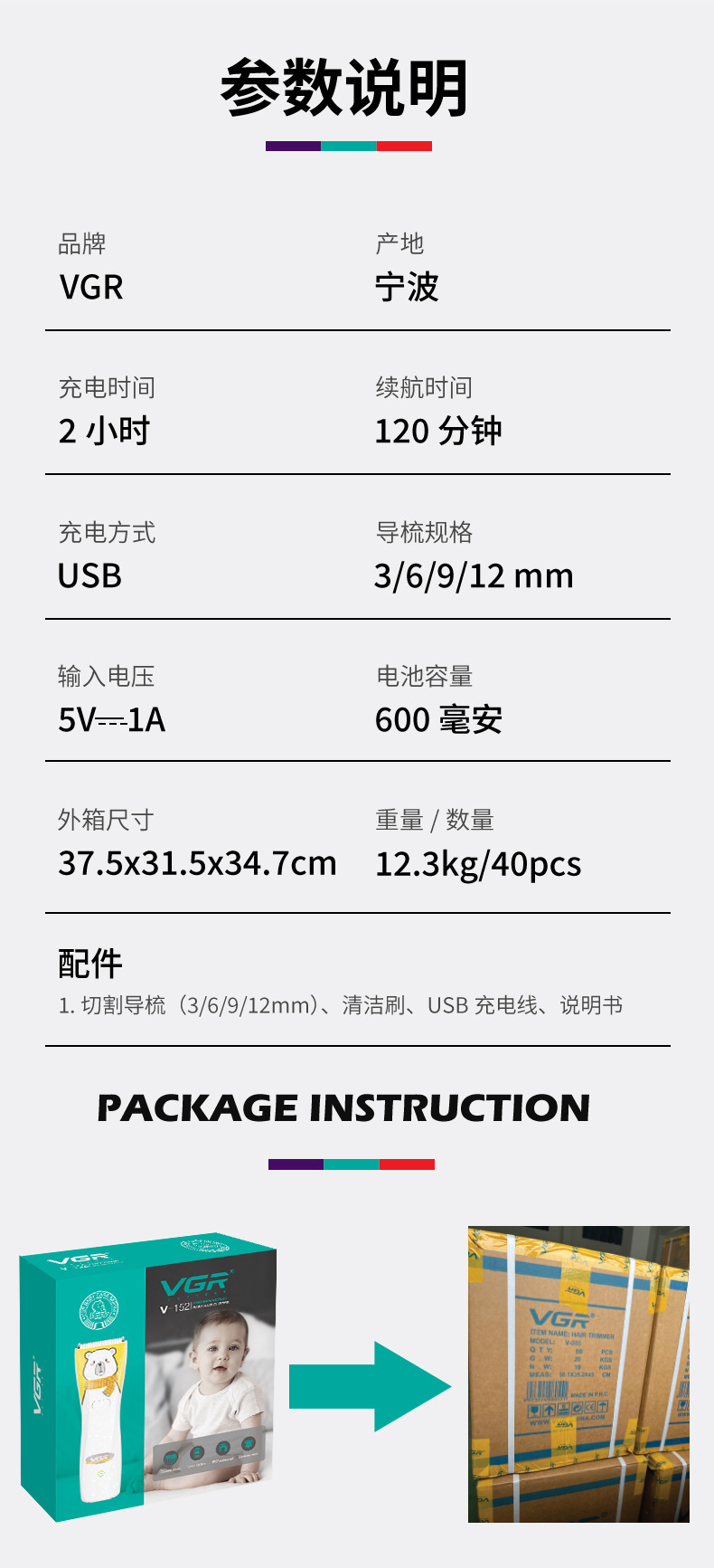 V-152详情页---中文_10.jpg