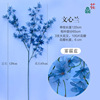 24 years of haze blue wedding decoration fake flower hotel photography flower wall flower arrangement welcome area