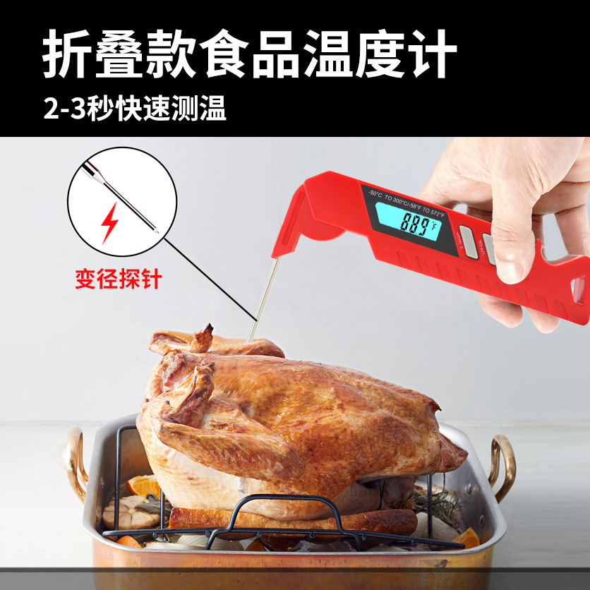跨境专供烤肉BBQ防水设计变径探针LCD液晶显示折叠数显食品温度计