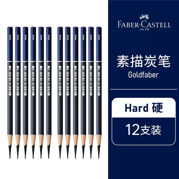 Faber-Jia Blue Series Lanhui Goldfaber bosquejo lápiz de carbón herramienta de bosquejo especial para estudiantes de arte traje pluma de carbono