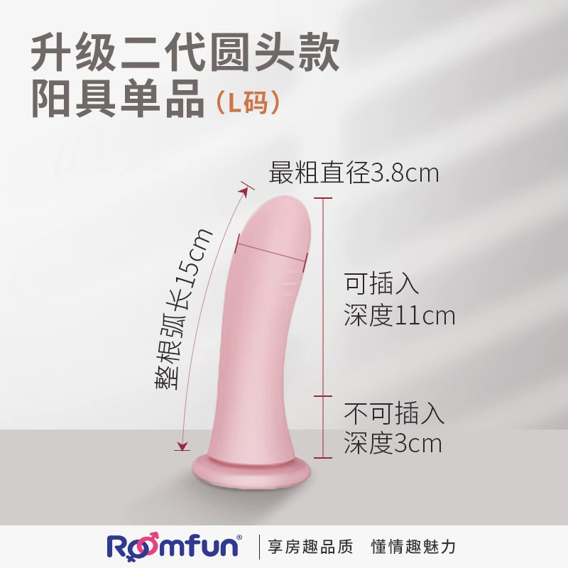 Roomfun Fangfu Les носит штаны жидкий силикон пенис лесбийский Лара смешно нижнее белье использует вагину оптовая продажа