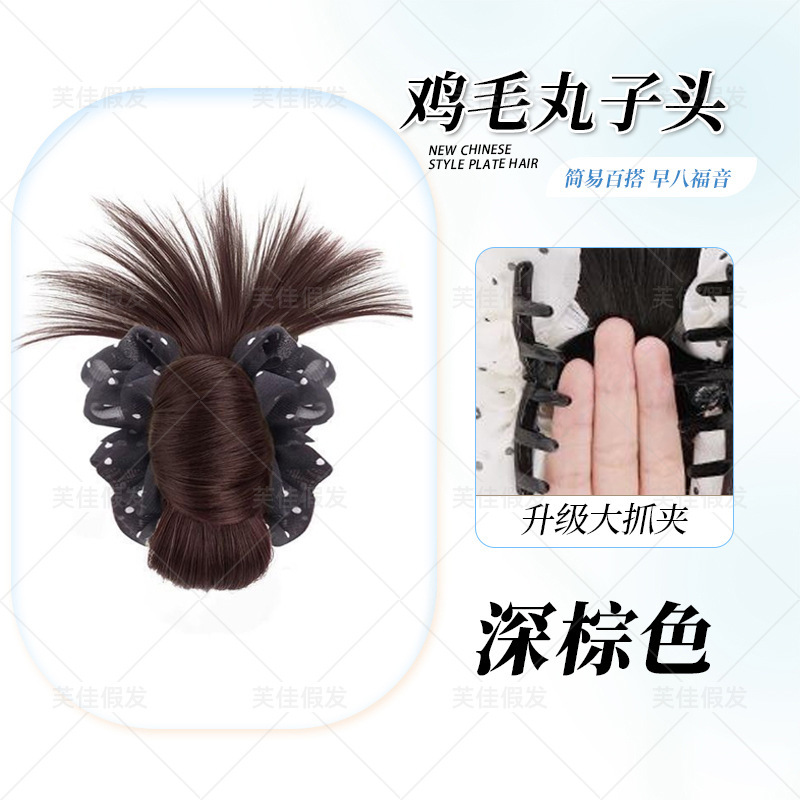 黒と白の水玉模様の鶏毛のボールヘッドウィッグ、レイジーな雰囲気のヘアスタイル、ナチュラルでふわふわ|undefined
