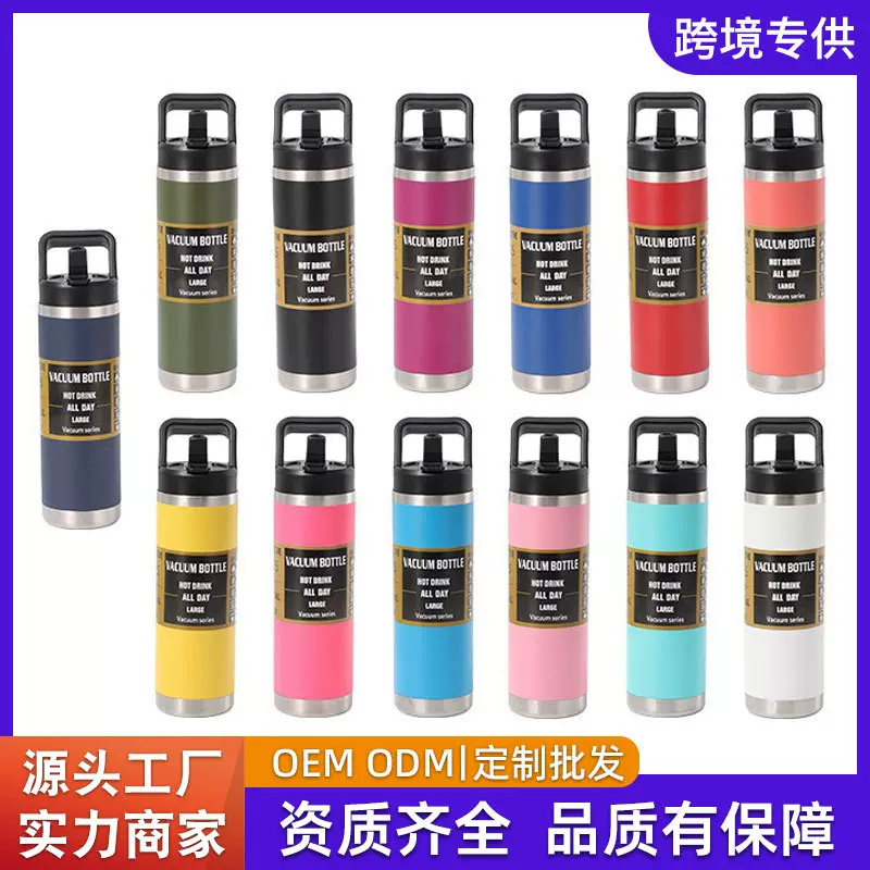 跨境爆款大容量户外便携手提水壶登山壶 双层真空304不锈钢保温杯