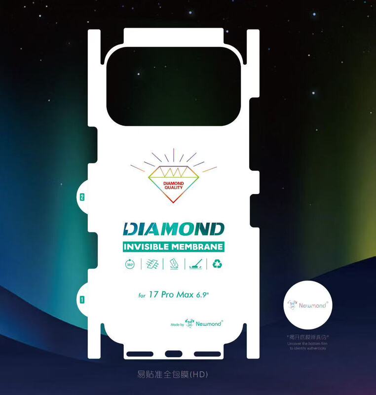 适用苹果17ProMax金钻全包背膜iphone17水凝膜后膜17Air全包软膜|undefined