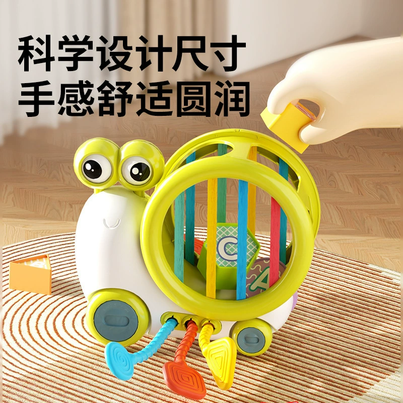 (Cross-border trading), snails for baby, geometric toy car, early education