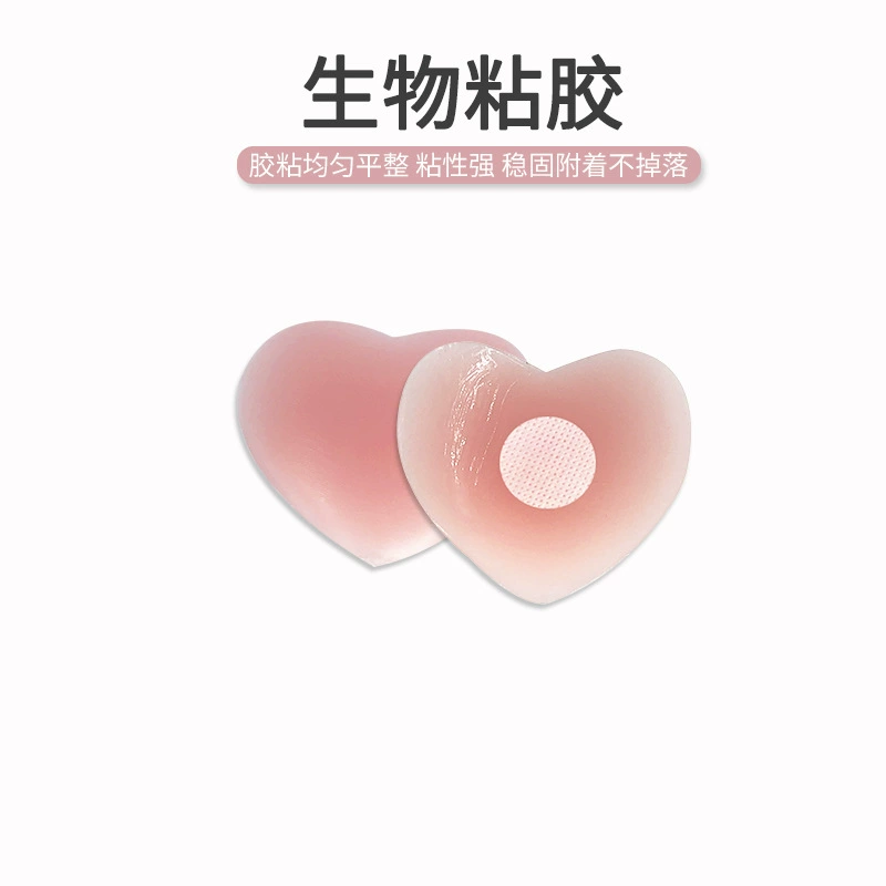 Silicone waterproof disposable nipple stickers, shockproof invisible protective underware for nipples