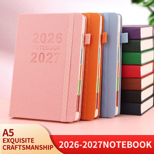 2026-2027�羳Ӣ���ճ̱�����������ܼƻ����±�365��Ч���ֲ�