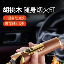 车用懒人免弹抽烟防掉吸烟嘴焕琦不掉灰汽车载烟灰缸防飞灰车内开