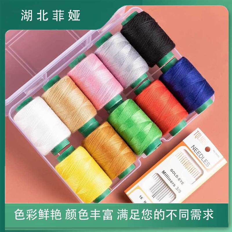 Household Hand Sewing Needle and Thread for Mending Clothes, White and Black Thin Thread Sewing Thread, Handmade Sewing Thread Needle and Thread Set Household Hand Sewing Needle and Thread for Mending Clothes, White and Black Thin Thread Sewing Thread, Handmade Sewing Thread Needle and Thread Set