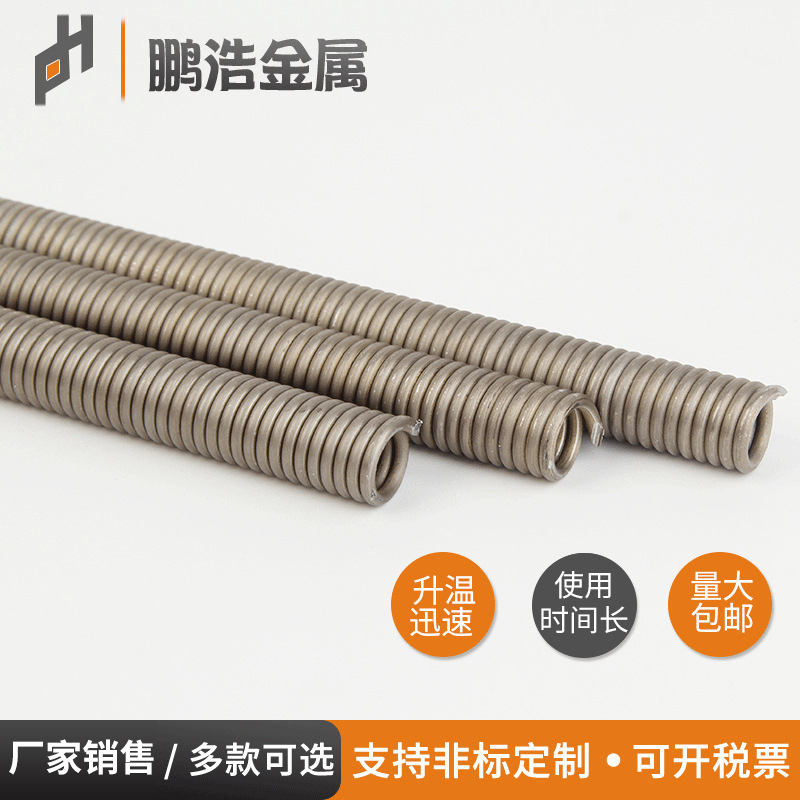 批发供应铁铬铝 电热丝 电炉条 电炉丝 发热均匀 发热丝