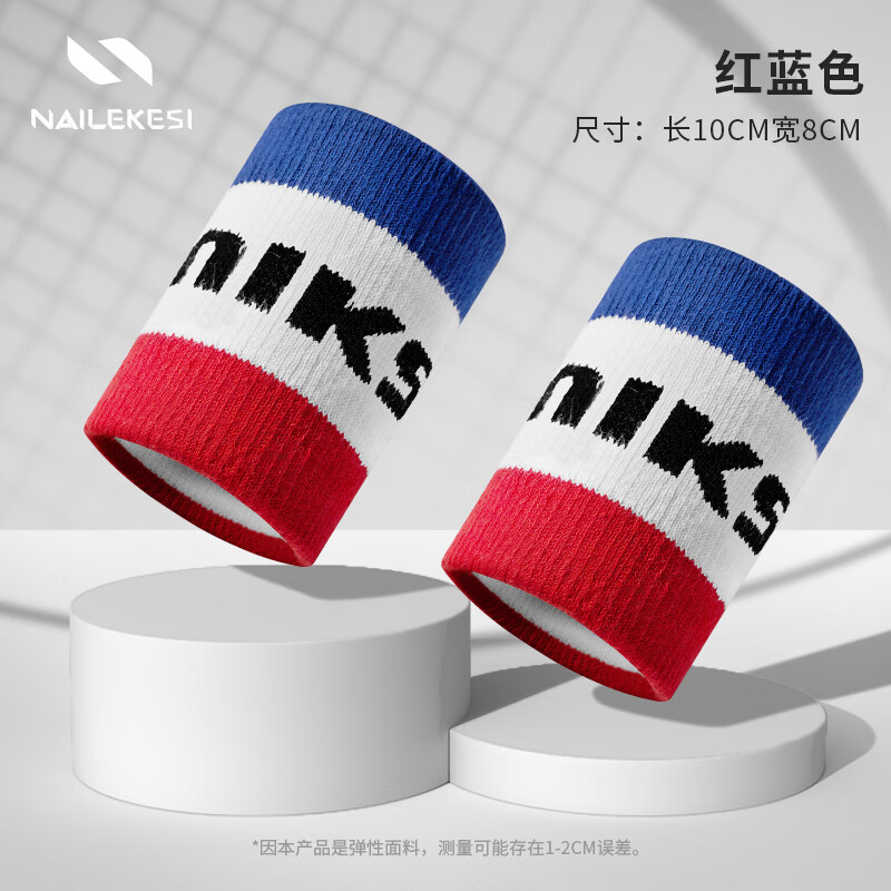 Protector de muñeca anti-Esguince Toalla de muñeca femenina correa de MUÑECA DELGADA correr baloncesto saltar cuerda sudor toalla Deportes estudiante masculino absorbente de sudor verano