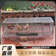 鸡笼子家用鸭笼养殖笼加密兔笼防鼠黄鼠狼家禽漏粪效果好加厚底部