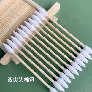 Bamboo Stick Double Pointed Cotton Stick Special Cotton Stick for Makeup Ear Digging Artifact 100 Bagged Double Head Cotton Stick